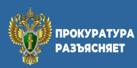 Рузская городская прокуратура разъясняет: потерпевшие от кибермошенничества смогут судиться по месту своего жительства - Рузский городской округ