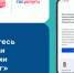 Новые возможности появились на «Госуслугах» для жителей Пермского края - Министерство информразвития и связи