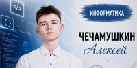Высокие баллы - большой труд - Газета Северные Нивы