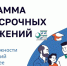 К программе долгосрочных сбережений присоединились почти 65 тысяч жителей Мурманской области - Минфин Мурманской области
