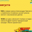 В Красносулинском районе пройдет несколько мероприятий, приуроченных ко Дню воздушно-десантных войск - Красносулинский район