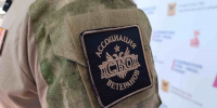 Ветераны СВО в Забайкалье могут получить до 500 тысяч рублей на развитие бизнеса - Забайкальский рабочий