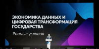 Цифровой фильтр Минфина упростит процедуру госзакупок для заказчиков и бизнеса Брянской области - Центр оказания услуг Мой Бизнес