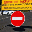 В Ставрополе ограничат движение по улице Фроленко до 15 сентября - Телеканал СвоёТВ