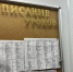 В Новосибирске откроют 401 десятый класс для школьников - Gorsite.Ru