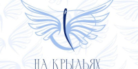 Всероссийский конкурс «На крыльях» - Приморско-Ахтарский район