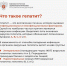 Псковичам рассказали, как распознать первые признаки гепатита и защитить себя - Pln-Pskov.Ru
