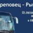 Фото: - Cher-Poisk.Ru