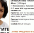 В Новомосковске пропала 49-летняя женщина с белым чемоданом - ИА Тульская служба новостей