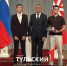 Дмитрий Миляев наградил туляков за помощь пострадавшим после атаки БПЛА - ТК Первый Тульский