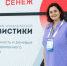 Представитель ЮЗГУ – участник лингвистической лаборатории Мастерской управления «Сенеж» - ЮЗГУ