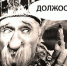Осерчавший брянец получил в Клинцах нож в спину за 700 ₽ от белоруса-должника - Брянский ворчун