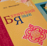 Фото предоставлено пресс-службой правительства Бурятии - Buryatiya.Com