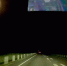Огненный метеор заметили в небе над Новой Зеландией - M24.Ru