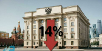 Минус четверть процента - Мурманский вестник