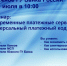 Информируем о проведении вебинара «Современные платежные сервисы. Универсальный платежный код» - Город Луганск