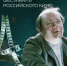 XXXIV кинофестиваль «Окно в Европу»: программа, фавориты и атмосфера Выборга - Газета Выборг
