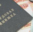 Работающие пенсионеры получат прибавку к пенсии с августа. Что нужно знать - Сетевое издание Север