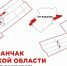 В Каланчаке планируется строительство современных объектов социальной, общественно-деловой и гаражной инфраструктуры - Губернатор Херсонской области