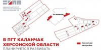 В Каланчаке планируется строительство современных объектов социальной, общественно-деловой и гаражной инфраструктуры - Губернатор Херсонской области