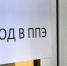 Рязанские одиннадцатиклассники сдали ЕГЭ по биологии, географии и иностранному языку - RyazPressa.Ru