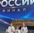 15973125-b495-40ac-80d5-5adc07c3562e.jpg - Администрация г. Ростов-на-Дону