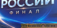 15973125-b495-40ac-80d5-5adc07c3562e.jpg - Администрация г. Ростов-на-Дону