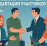 Уважаемые коллеги, члены Союза! - Магнитская ТПП