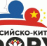 О проведении Международного коммуникационного проектного хаба - Минэкономразвития КБР