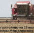 По состоянию на 29 июля комбайнёры Мензелинского района намолотили 30 971,8 тонны зерна - Мензеля