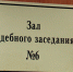Бугульминский суд взыскал с интернет-продавца 16 тысяч рублей за отказ в возврате товара - Альметьевск РТВ