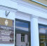 Военный суд признал виновным 24-летнего жителя Пензенской области в финансировании терроризма - Progorod58.Ru