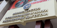 Райганат Гитинова назначена заместителем министра образования и науки Дагестана - РИА Дагестан