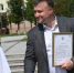 11 юных жителей Серпухова получили первые паспорта - ОТВ-Серпухов
