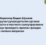 Чтобы оперативнее  решать проблемы - Газета Звериноголовские вести