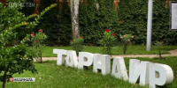 В Махачкале восстановили подачу воды с целебными свойствами к минеральному источнику «Тарнаир-175» - РГВК