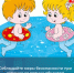 Безопасность на воде – ответственность каждого - Бузулукский район