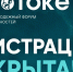 В Политехнике пройдет студенческий форум #ВПотоке - СГТУ