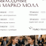 image-29-07-26-12-36 (1) - РИА 7 Новостей