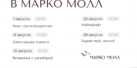 image-29-07-26-12-36 (1) - РИА 7 Новостей