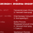 Расписание «Горького» в начале сезона - Волейбольный клуб АСК