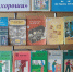 Книжная выставка  «Все работы хороши» - Киржачская ЦБС