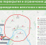 1 августа временно изменится схема движения на Садовом кольце - Басманный район