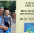 2 августа 2026 года Россия отмечает День Воздушно-десантных войск. - Администрация города