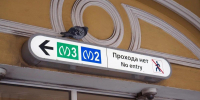 Фото: Дмитрий Абрамов / МР7 - Мой район