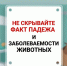 Уважаемые жители!. - Сыктывдинский район