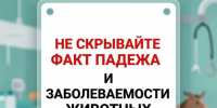 Уважаемые жители!. - Сыктывдинский район