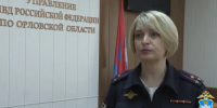 Орловская полиция в Мценском районе задержала четырех наркоторговцев - Газета Мценский край