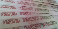 деньги - Новый Компаньон