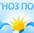 Оперативный ежедневный прогноз  на 30.07.2026г. - Асекеевский район